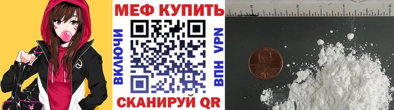 Хочу наркоту Приозерск АМФ  A-PVP  Меф  Каннабис 