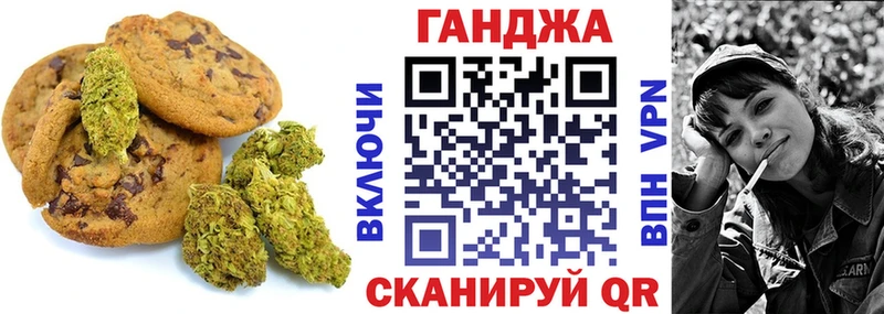 Еда ТГК марихуана  darknet состав  Приозерск  наркотики 