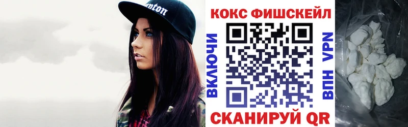 КОКАИН VHQ  Приозерск 