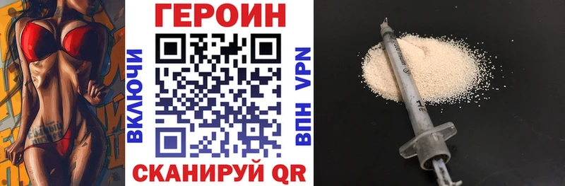 купить  сайты  Приозерск  Героин афганец 