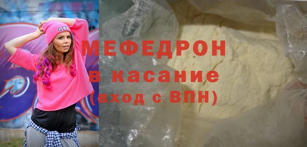 ALPHA-PVP Армянск