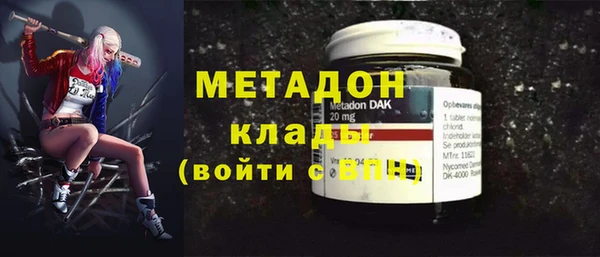 дистиллят марихуана Алексин