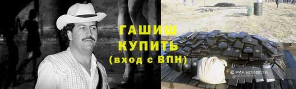 дистиллят марихуана Алексин