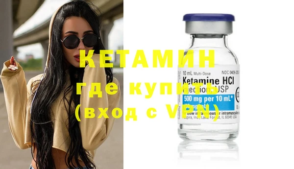 кокаин премиум Дмитровск