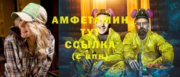 дистиллят марихуана Алексин