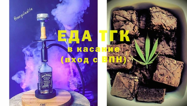 дистиллят марихуана Алексин