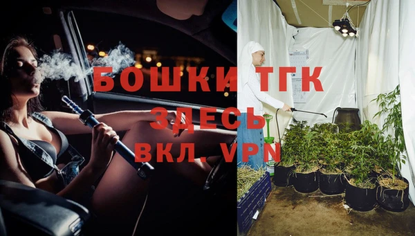 дистиллят марихуана Алексин