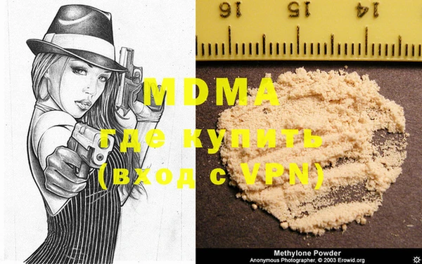 дистиллят марихуана Алексин