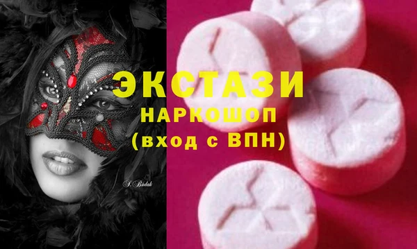 дистиллят марихуана Алексин