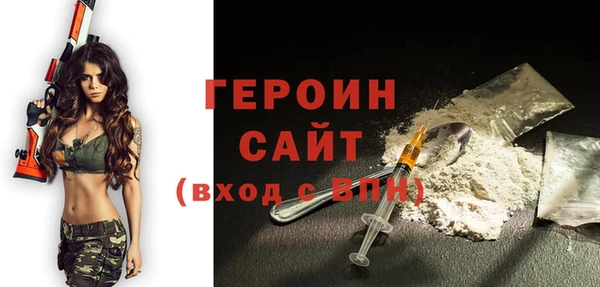 кокаин перу Абинск