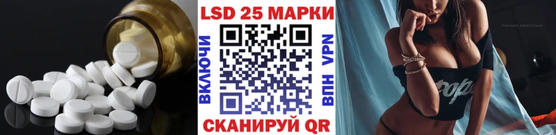 Лсд 25 экстази ecstasy  Приозерск 