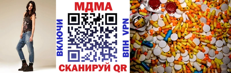 МДМА Molly  Приозерск 