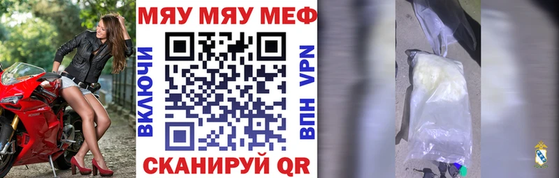 МЕФ VHQ  omg как войти  Приозерск 