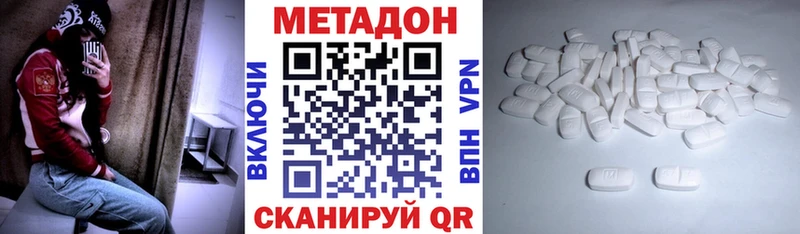 купить   Приозерск  Метадон кристалл 