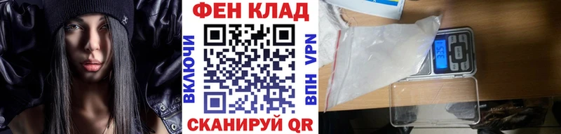 Первитин Methamphetamine  закладки  Приозерск 